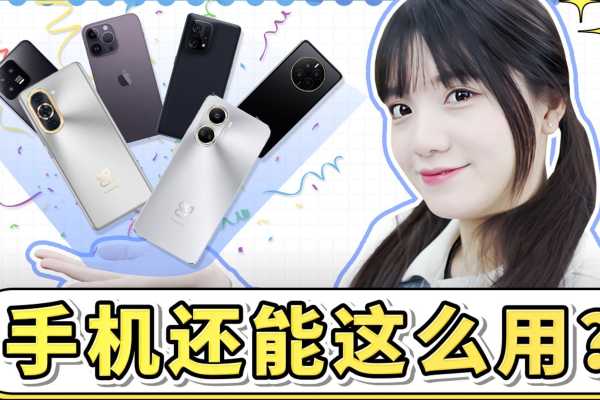 你的号，隐藏着哪些秘密？打分，揭示号的吉凶,象征,命运,吉凶,第1张