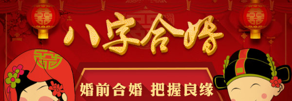 八字测算宫,解析宫在命理中的重要性,命运,挑战,八字,第1张 八字测算宫,解析宫在命理中的重要性,命运,挑战,八字,第1张
