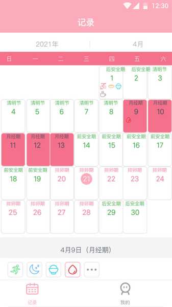 好,用户让我写一篇关于经期可以去求签的文章,先写标题,再写内容,内容不少于885个字。首先,我需要理解用户的需求。关键词是经期可以去求签,这可能涉及到女性在期间寻求心理或情感支持的行为,挑战,希望,求签,第1张 好,用户让我写一篇关于经期可以去求签的文章,先写标题,再写内容,内容不少于885个字。首先,我需要理解用户的需求。关键词是经期可以去求签,这可能涉及到女性在期间寻求心理或情感支持的行为,挑战,希望,求签,第1张