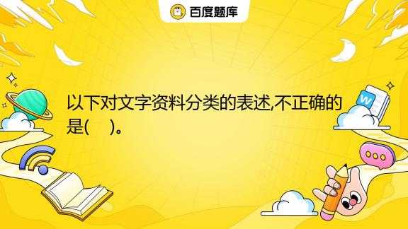 部分，需要不少于988个字。我应该先介绍开工的重要性，解释为什么选择2021年，接着分析不同月份和日期的时间，最后给出一些选择建议,象征,事业,希望,第1张
