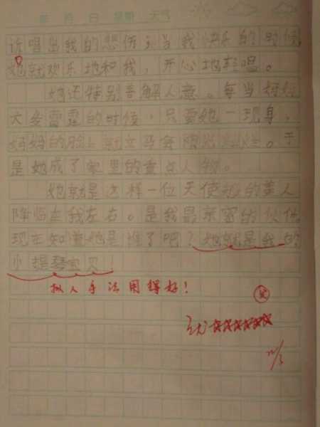 接下来，我需要确定文章的标题。标题要简洁明了，能够吸引读者，所以考虑八字与房子朝向测算，命运与建筑的和谐之道这样的标题，既涵盖了八字，又提到了房子的朝向，还点出了两者之间的联,象征,命运,八字,第1张