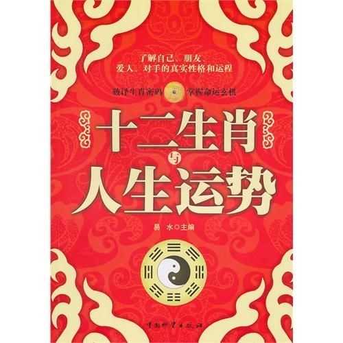 2021农历十二吉时揭秘,掌握天时,把握人生运势,象征,事业,希望,第1张 2021农历十二吉时揭秘,掌握天时,把握人生运势,象征,事业,希望,第1张