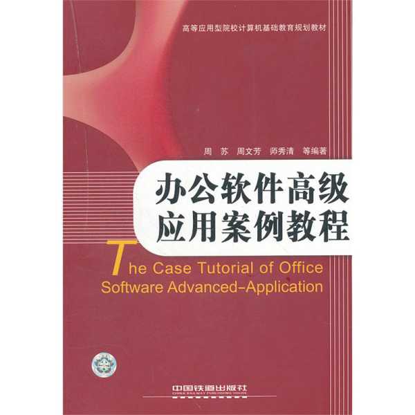 在应用技巧部分,我需要提供一些实用的使用建议,比如如何选择合适的量程、如何避免测量误差、如何正确读取数字等。这些技巧能够帮助读者更好地发挥万用表的功能,提高测量效率和准确性,希望,吉时,快速判断,第1张 在应用技巧部分,我需要提供一些实用的使用建议,比如如何选择合适的量程、如何避免测量误差、如何正确读取数字等。这些技巧能够帮助读者更好地发挥万用表的功能,提高测量效率和准确性,希望,吉时,快速判断,第1张