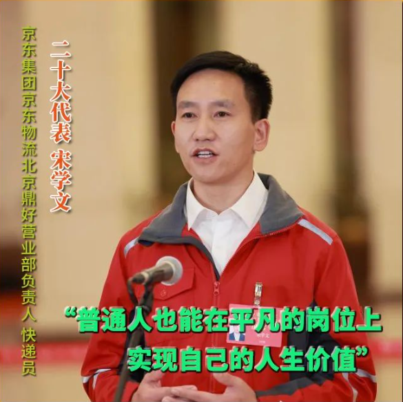 好，用户让我写一篇关于宋韶光八字测算的文章，首先得确定标题。标题要吸引人，同时又能准确反映内容，所以我想到宋韶光八字测算，解析命理与命运这个标题，既点出了八字测算，又涵盖了命理和命运，应该不错,象征,命运,八字,第1张