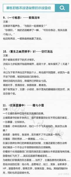 好，用户让我写一篇关于拱字签怎么解签的文章，先写标题，再写内容，内容不少于873个字。首先，我需要明确拱字签是什么，以及解签的过程和方法,事业,希望,占卜,第1张