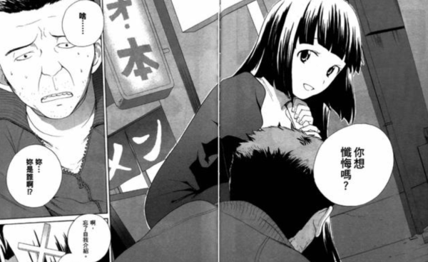 鞋破之梦，解读女性的内心,象征,自我,解读,第1张