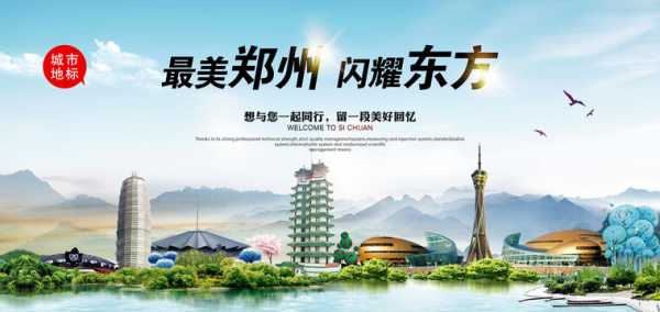 好，用户让我写一篇关于郑州少林寺可以求签吗现在的文章，标题和内容都要写。首先，我需要确定标题，可能用郑州少林寺，现代能体验求签的文化之旅这样的标题，既点明了地点，又说明了主题,象征,挑战,希望,第1张