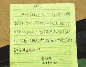 好，用户让我写一篇关于要求签保证书的文章，标题和内容都要写，而且内容不少于988个字。首先，我需要确定文章的主题和角度。用户可能希望探讨保证书在执法过程中的作用，或者讨论其法律效力和公信力,象征,希望,求签,第1张