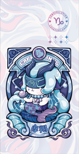 十二月星座变化全解析，从摩羯座到射手座,自我,能量,合作,第1张