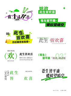 接下来,我得想一个吸引人的标题。标题要简洁明了,同时能引起读者的兴趣。比如女孩子来求签,这些你必须知道的应对之道这样的标题,既点明了主题,又暗示了文章的价值,命运,挑战,希望,第1张 接下来,我得想一个吸引人的标题。标题要简洁明了,同时能引起读者的兴趣。比如女孩子来求签,这些你必须知道的应对之道这样的标题,既点明了主题,又暗示了文章的价值,命运,挑战,希望,第1张