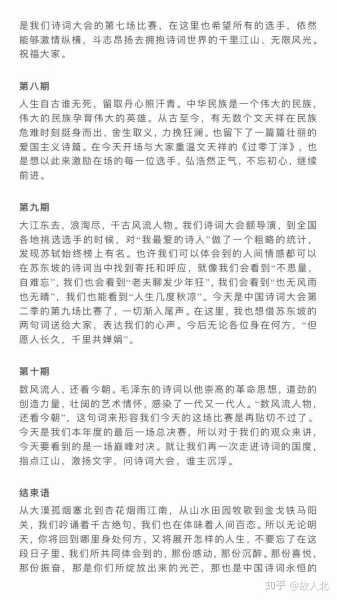 嗯，用户让我写一篇关于小吉日吉时的文章，首先我得弄清楚这个关键词的具体含义。可能是指一些的日子，或者是某种文化中的术语。考虑到用户还给了标题和内容的要求，我需要先确定标题，展开内容,希望,吉时,能量,第1张
