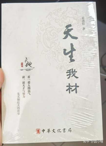 探寻八卦算命奥秘,揭秘你应该阅读的书籍,算命,占卜,解读,第1张 探寻八卦算命奥秘,揭秘你应该阅读的书籍,算命,占卜,解读,第1张