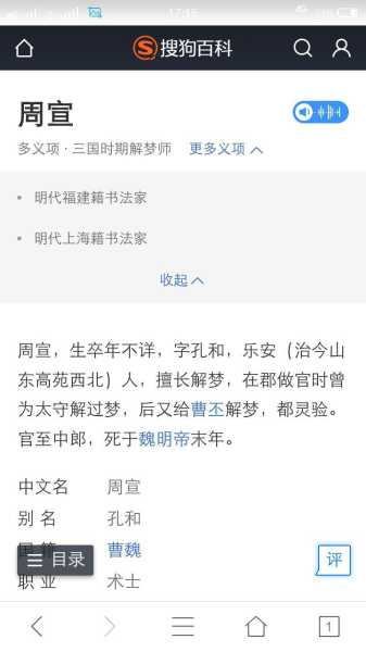 周公解梦杀蛇，揭秘古代梦境解析中的神秘象征,象征,挑战,解梦,第1张