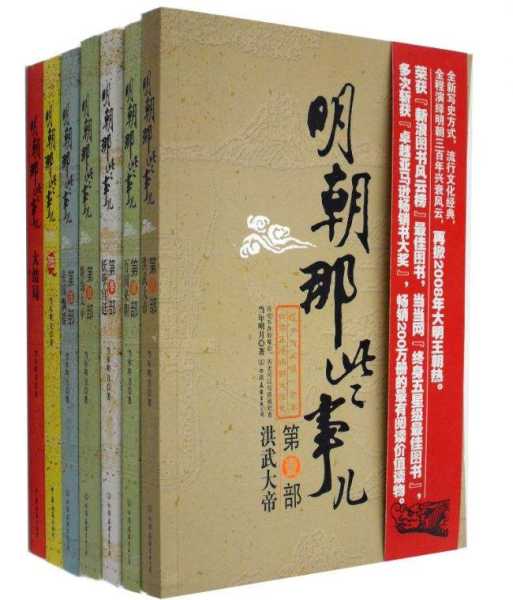 好,用户让我写一篇关于明朝算命博物馆的文章,首先得确定标题。标题要吸引人,同时又能点明主题。考虑到明朝的历史背景,我想到用算命与文化,明朝算命博物馆探秘这个标题,既点出了主题,又暗示了历史文化的深度,希望,算命,文化传承,第1张 好,用户让我写一篇关于明朝算命博物馆的文章,首先得确定标题。标题要吸引人,同时又能点明主题。考虑到明朝的历史背景,我想到用算命与文化,明朝算命博物馆探秘这个标题,既点出了主题,又暗示了历史文化的深度,希望,算命,文化传承,第1张