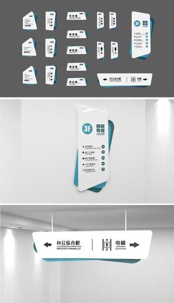 好，用户让我写一篇关于门牌材质的文章，标题已经给出，内容要不少于911个字。首先，我需要理解用户的需求。他们可能是在装修或者布置门牌，想要了解材质对的影响，所以需要详细的,象征,希望,气场,第1张