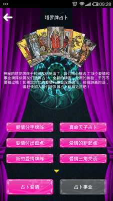 十二星座的牙齿密码，解读神秘的星座形象,象征,自我,十二星座,第1张