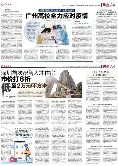 2022年11月6日吉时,解读与 significance,象征,命运,事业,第1张 2022年11月6日吉时,解读与 significance,象征,命运,事业,第1张