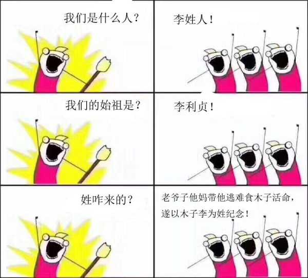 李姓蛇宝宝取名，传统与现代的融合,象征,希望,宝宝取名,第1张