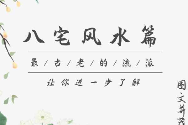 接下来，描述一下算命屋的环境，可能在老城区，建筑古朴，有木头结构，或者有特定的装饰风格。再讲讲算命的方式，是通过占卜、算命书，还是现代的设备,象征,命运,算命,第1张