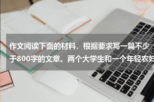 接下来，文章内容需要不少于893个字。我得先列出每个星座的基本，包括星座名称、主要特点、代表元素、性格特点和文化意义。这样结构清晰，内容全面,象征,挑战,自我,第1张