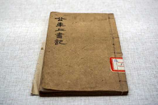 好,用户让我写一篇关于戊戌日吉时的文章,标题和内容都要写。首先,我需要明确戊戌日吉时是什么,可能涉及干支历法。戊戌是干支中的一个组合,对应的是狗年,而吉时可能指的是某个时间段,象征,希望,吉时,第1张 好,用户让我写一篇关于戊戌日吉时的文章,标题和内容都要写。首先,我需要明确戊戌日吉时是什么,可能涉及干支历法。戊戌是干支中的一个组合,对应的是狗年,而吉时可能指的是某个时间段,象征,希望,吉时,第1张