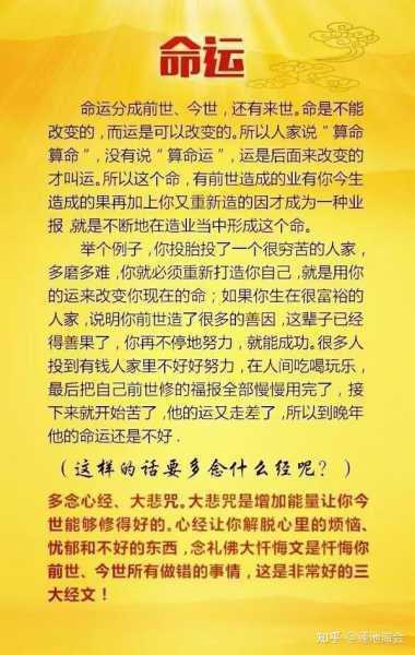吉时，命运的转折点与人生的指引,象征,命运,事业,第1张