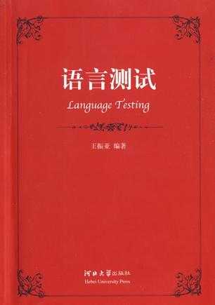 郭语言吉凶解析，语言能力与命运的交,象征,命运,自我,第1张