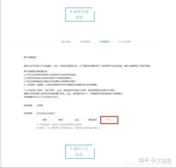 公众号名吉凶,如何为你的公众号起一个如意的名字?,象征,希望,吉凶,第1张 公众号名吉凶,如何为你的公众号起一个如意的名字?,象征,希望,吉凶,第1张