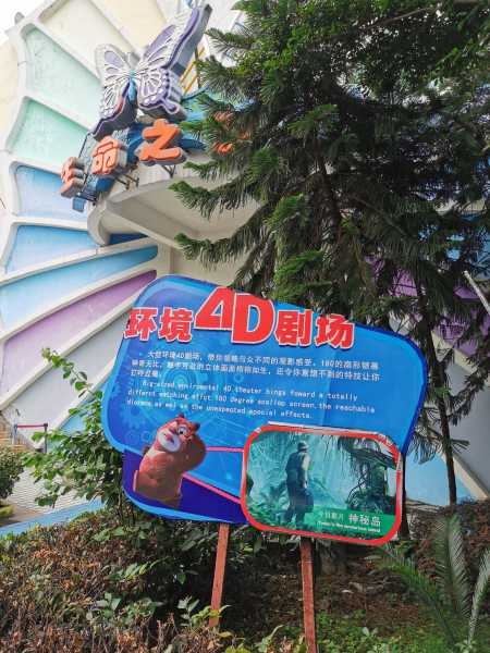 地球,一场关于生命意义的隐喻,象征,挑战,自我,第1张 地球,一场关于生命意义的隐喻,象征,挑战,自我,第1张