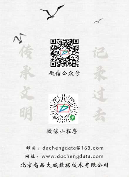 好，用户让我写一篇关于今天祈福吉时的文章，标题是今天祈福的吉时是几点钟。首先，我需要确定文章的结构，标题已经给出，接下来是引言、正文和结论,事业,希望,吉时,第1张