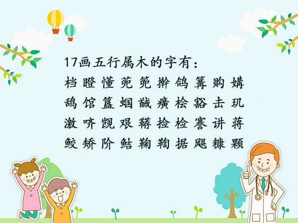 五行木猪宝宝怎么取名,传统五行学与现代命名艺术的结合,象征,希望,宝宝取名,第1张 五行木猪宝宝怎么取名,传统五行学与现代命名艺术的结合,象征,希望,宝宝取名,第1张