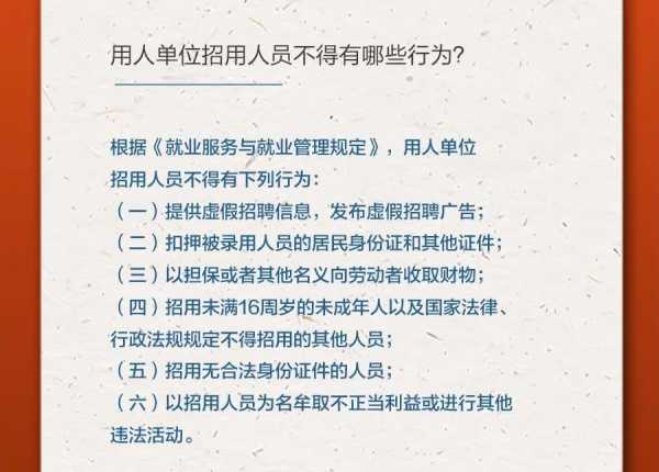 用人单位不要求签三方,劳动权益如何保障?,希望,求签,法律,第1张 用人单位不要求签三方,劳动权益如何保障?,希望,求签,法律,第1张