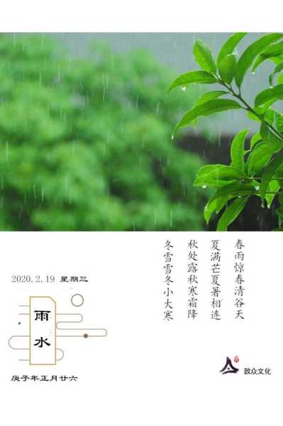 雨水与鱼,解读生活中的隐秘符号,象征,挑战,希望,第1张 雨水与鱼,解读生活中的隐秘符号,象征,挑战,希望,第1张