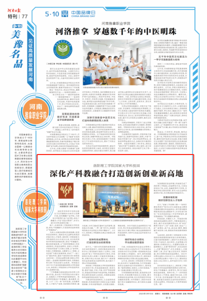 好，用户让我写一篇关于洛白马寺算命楼的文章，标题和内容都要写。首先，我需要确定标题，得简洁又能吸引人。洛白马寺算命楼，听起来挺有历史感的，所以标题可以定为洛白马寺算命楼，历史与传说的交汇点,象征,命运,算命,第1张