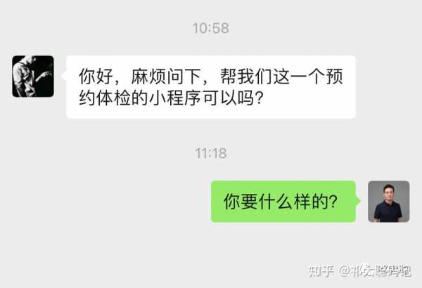 好，用户让我写一篇关于拿小木棒算命是什么生肖的文章，首先得确定标题。标题要吸引人，同时点明主题，比如拿小木棒算命，是什么生肖？这样既简洁又有悬念,象征,命运,事业,第1张