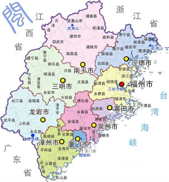 福建求签世子，历史与现代的交汇,命运,事业,八字,第1张