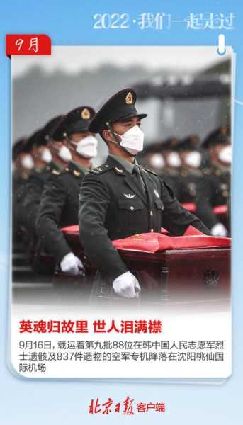 2022年2月3日,一个值得铭记的日子,象征,挑战,希望,第1张 2022年2月3日,一个值得铭记的日子,象征,挑战,希望,第1张