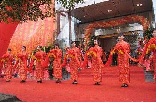 2023年X月X日餐厅开业吉时启动庆典活动策划方案,事业,希望,吉时,第1张