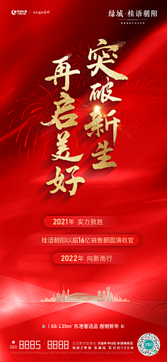 好，用户让我写一篇关于节气夏至十二生肖运势的文章，先写标题，再写内容，内容不少于859个字。首先，我需要明确文章的结构和内容要点,象征,事业,挑战,第1张