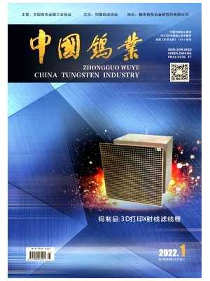 嗯，用户让我写一篇关于钨钢的寓意和象征的文章，还给了标题和字数要求。首先，我得理解钨钢是什么，它有什么的性质。钨钢是一种高强度的合金钢，主要成分包括钨，所以它可能和财富、力量有关,象征,挑战,希望,第1张