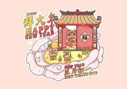 2023正月初一,吉时与凶时的讲究与选择,事业,希望,吉时,第1张 2023正月初一,吉时与凶时的讲究与选择,事业,希望,吉时,第1张