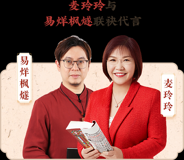 八字相 Horoscopy:测算一生的八字,揭示命运与机遇,命运,事业,挑战,第1张 八字相 Horoscopy:测算一生的八字,揭示命运与机遇,命运,事业,挑战,第1张