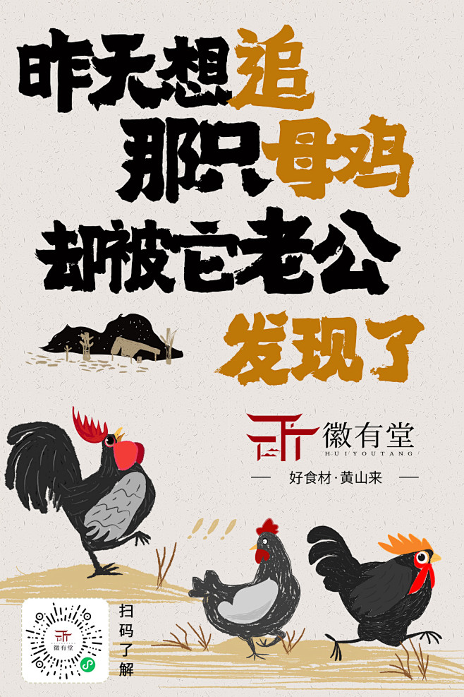 梦见被鸡追赶到底是什么意思,周公解梦解析,象征,挑战,希望,第1张 梦见被鸡追赶到底是什么意思,周公解梦解析,象征,挑战,希望,第1张