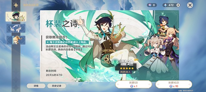 元神哪里可以求签祈祷,求签,祈福,第1张