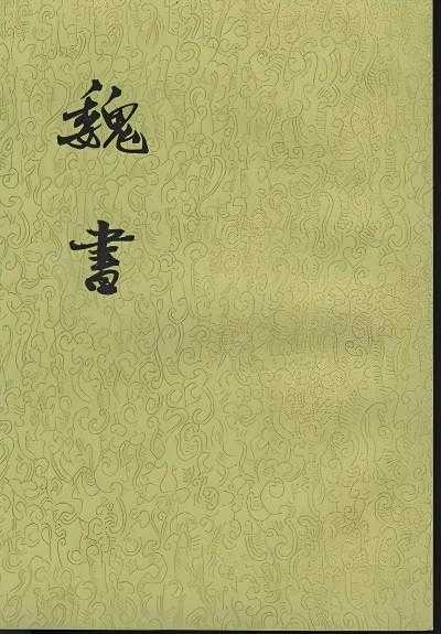 好,用户让我写一篇关于魏城吉时鲜超市电话多少的文章,还给了标题和内容的要求。首先,我需要确定文章的结构,标题要吸引人,内容要详细且符合要求,希望,吉时,注意事项,第1张 好,用户让我写一篇关于魏城吉时鲜超市电话多少的文章,还给了标题和内容的要求。首先,我需要确定文章的结构,标题要吸引人,内容要详细且符合要求,希望,吉时,注意事项,第1张