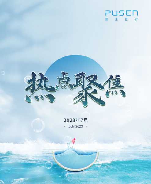 好,用户让我写一篇关于1月3日搬家吉时的文章,标题和内容都要写。首先,我需要确定一个合适的标题,可能结合搬家和吉时的元素,比如搬家吉时,1月3日的与选择这样的标题,既点明了主题,又有一定的吸引力,象征,命运,挑战,第1张 好,用户让我写一篇关于1月3日搬家吉时的文章,标题和内容都要写。首先,我需要确定一个合适的标题,可能结合搬家和吉时的元素,比如搬家吉时,1月3日的与选择这样的标题,既点明了主题,又有一定的吸引力,象征,命运,挑战,第1张