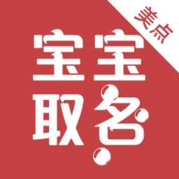 赵宝宝取名攻略,创意无限,为您的女儿挑选独特美名,八字,宝宝取名,美好,第1张 赵宝宝取名攻略,创意无限,为您的女儿挑选独特美名,八字,宝宝取名,美好,第1张