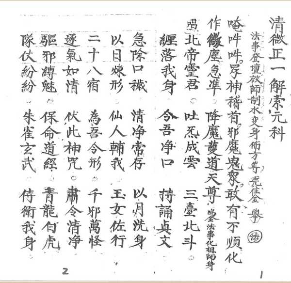 签的解法与解析,象征,命运,希望,第1张 签的解法与解析,象征,命运,希望,第1张