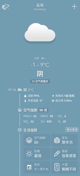 品味传统,珍惜当下—论中午12点的意义,象征,美好,第1张 品味传统,珍惜当下—论中午12点的意义,象征,美好,第1张