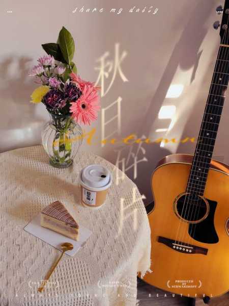 秋意渐浓,星座相映成趣,挑战,希望,能量,第1张 秋意渐浓,星座相映成趣,挑战,希望,能量,第1张